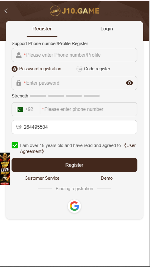 j10 Game registration screen on Android